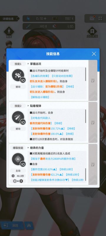 「妮姬测评」超拉毗：炸💩高手