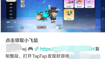 关于近期论坛出现诱导助力违规帖子防骗提醒