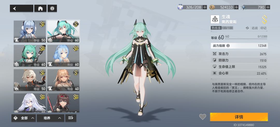 开服玩家回坑 1