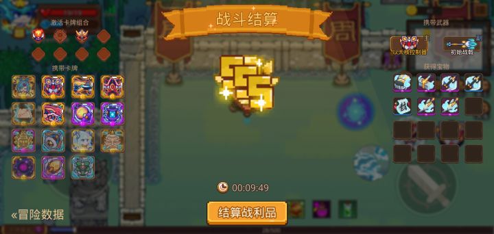 打卡！我的猎魔之路！截图