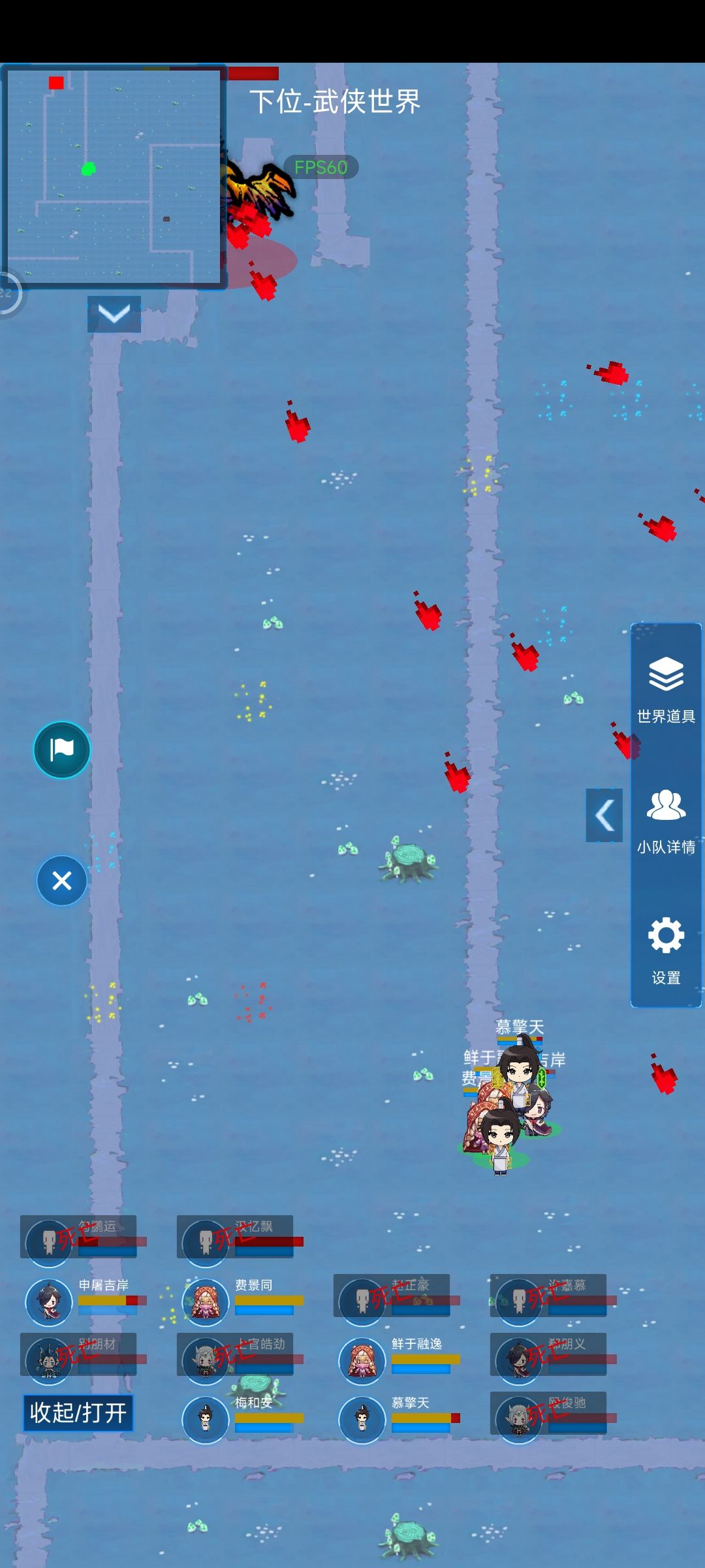 bug 2