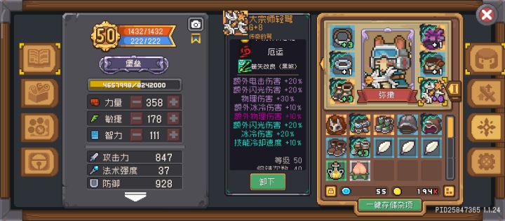 终于啊,本来都不想玩了。截图