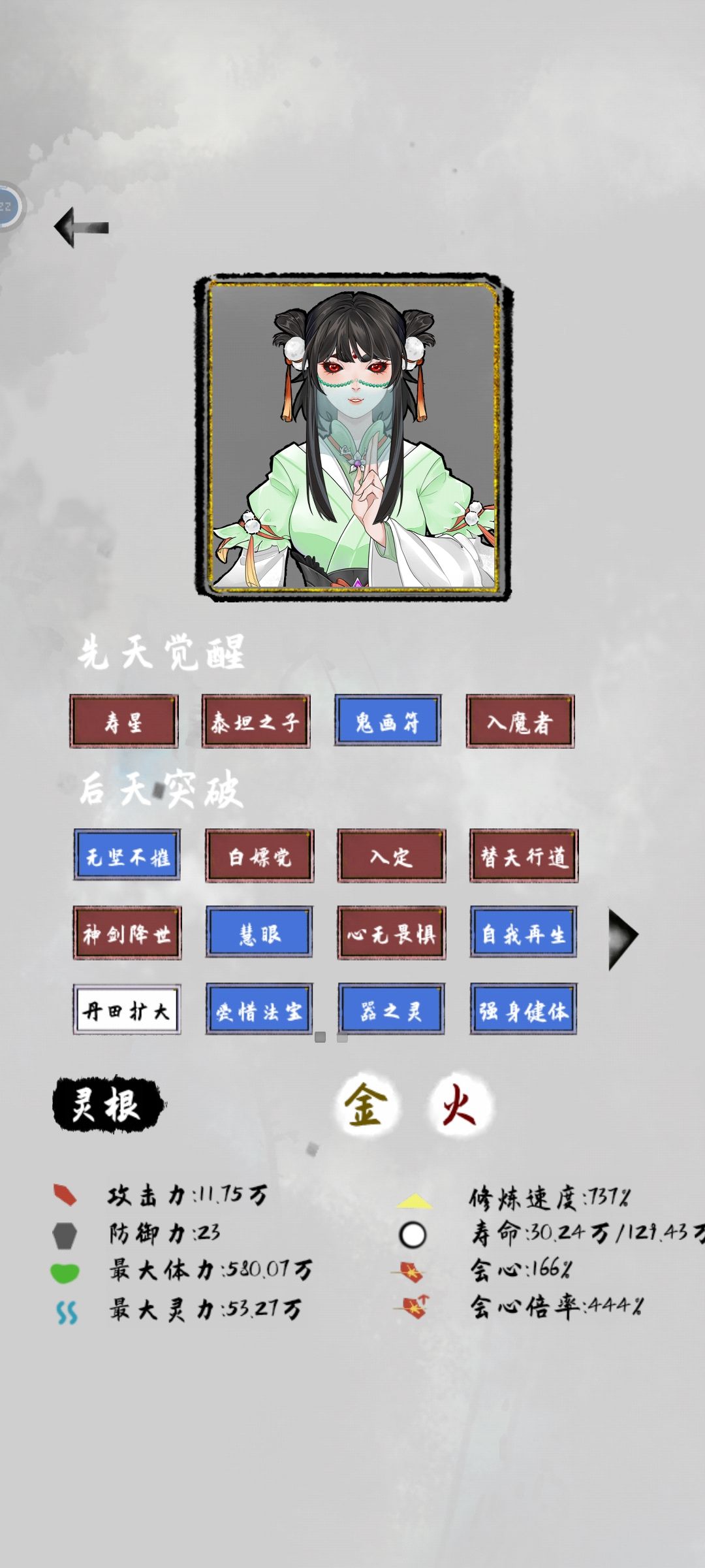 动态图片 3