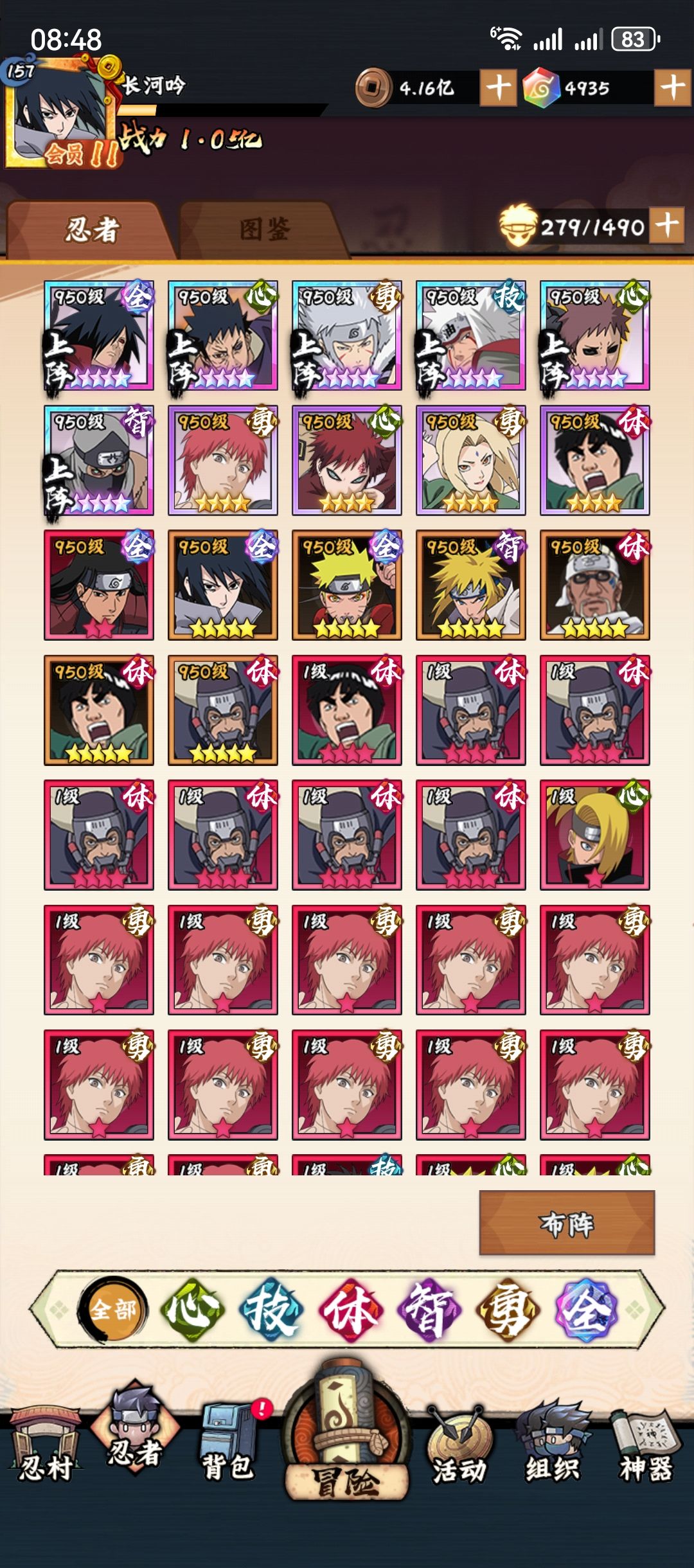 简评下斑+160日打卡 2