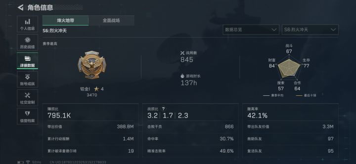 有没有大佬带带?截图