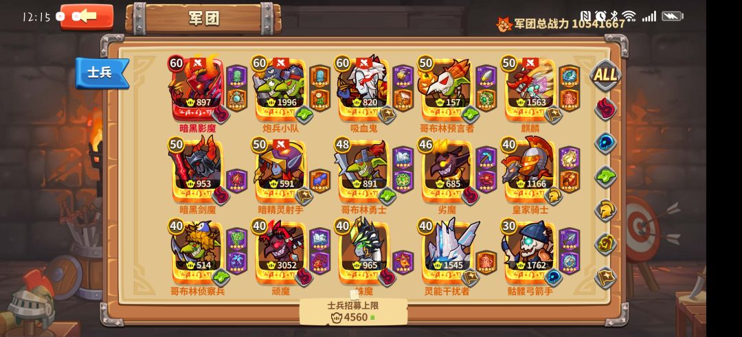 小专选择 2