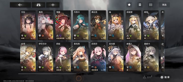 还有救吗截图