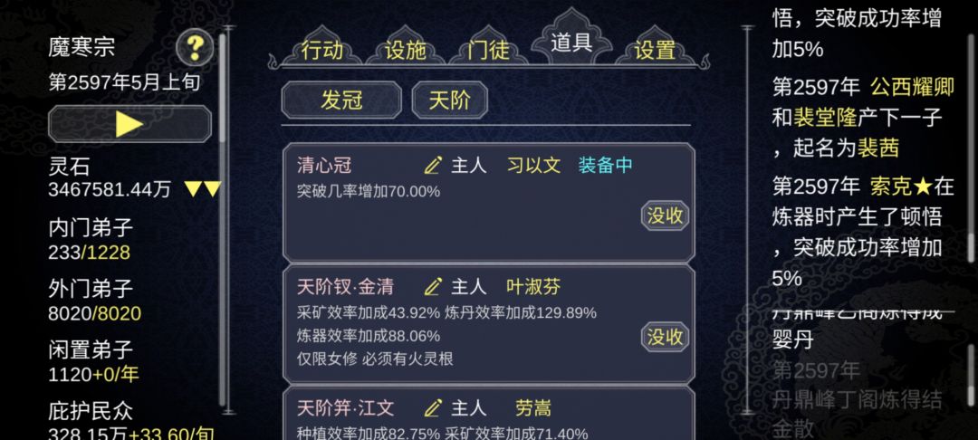 动态图片 4