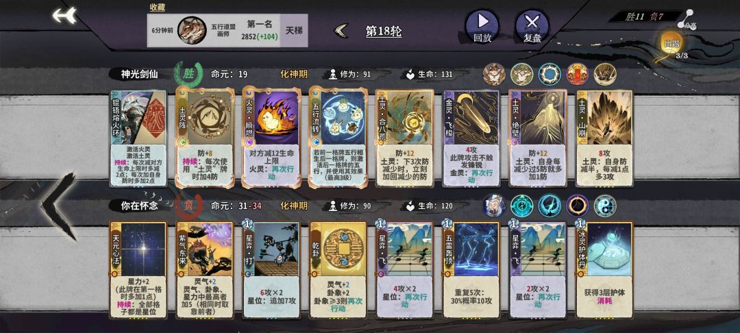 越打越强还破护体 1