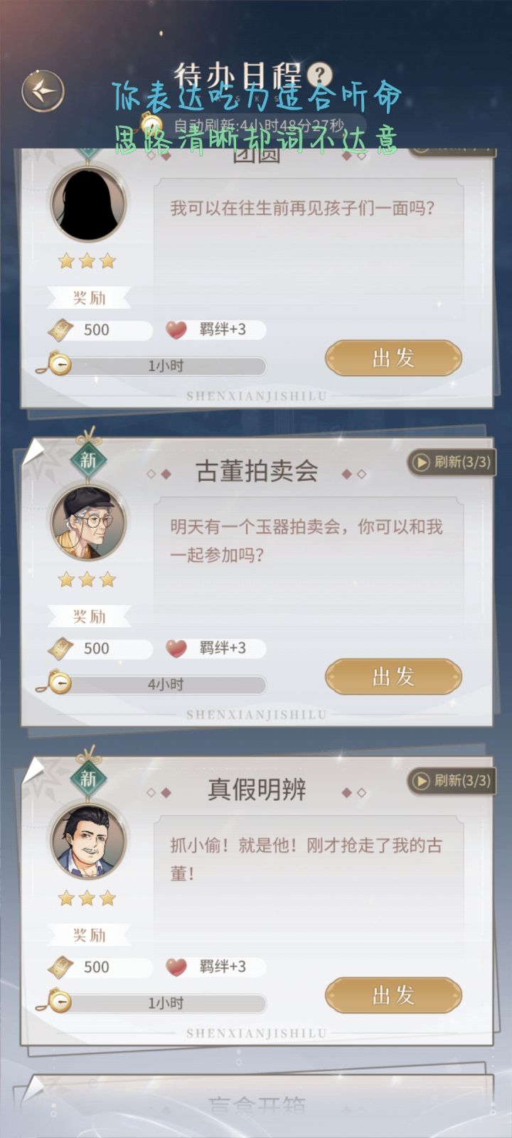 哇哈哈哈哈,之前总看你们说程煌很多忙可算给我刷到了截图
