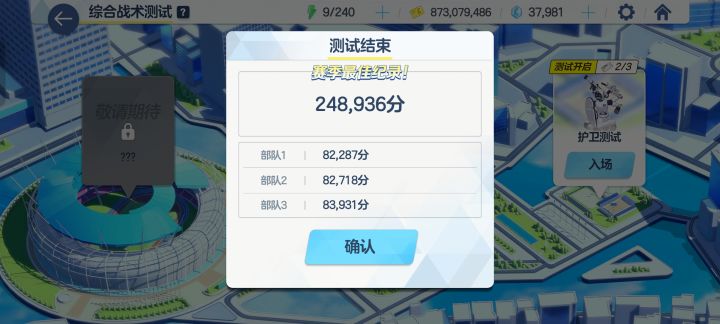 这期的测试是真简单截图