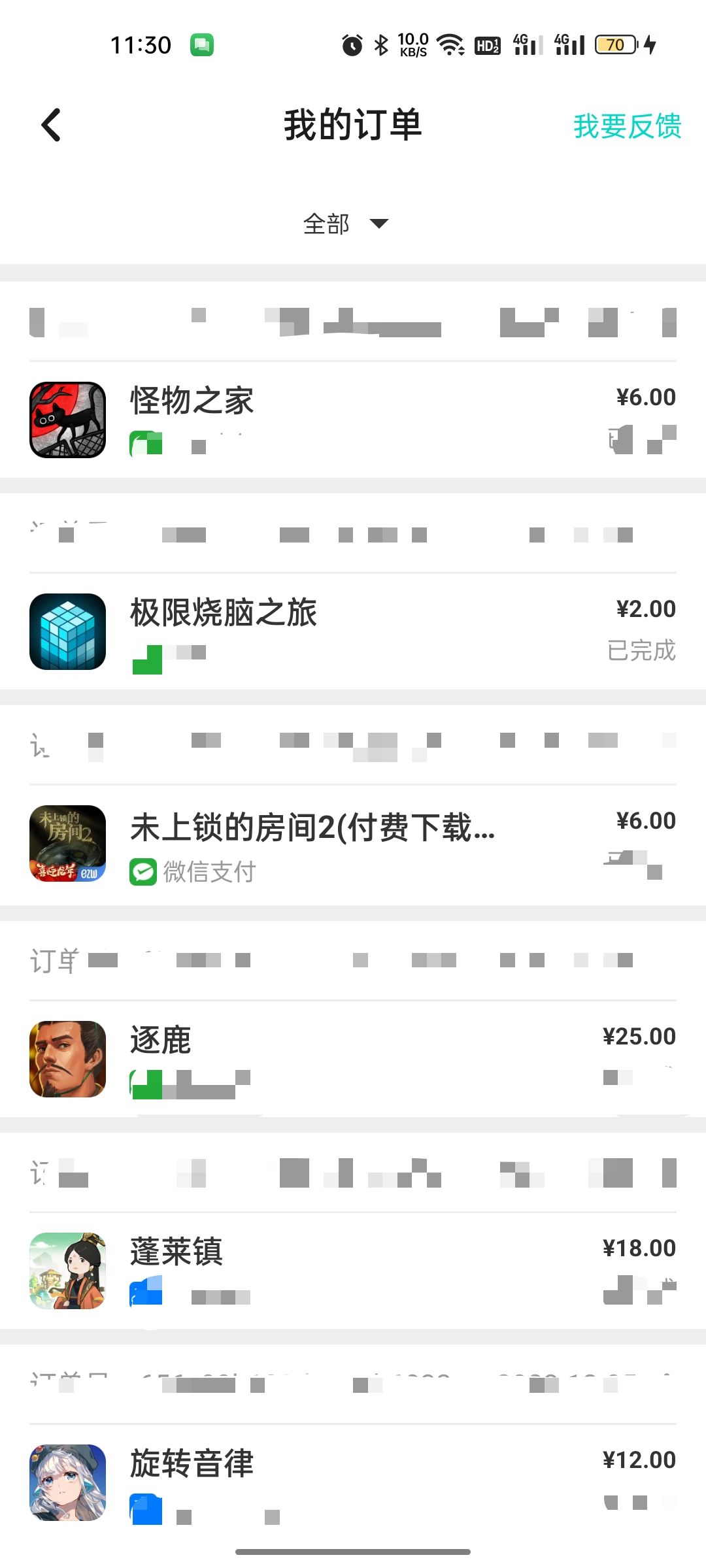 不到一个648，百款游戏带回家(˵¯͒〰¯͒˵) 2
