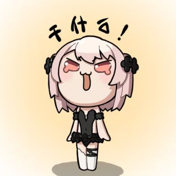 尘白同人作者推荐，心脏等分