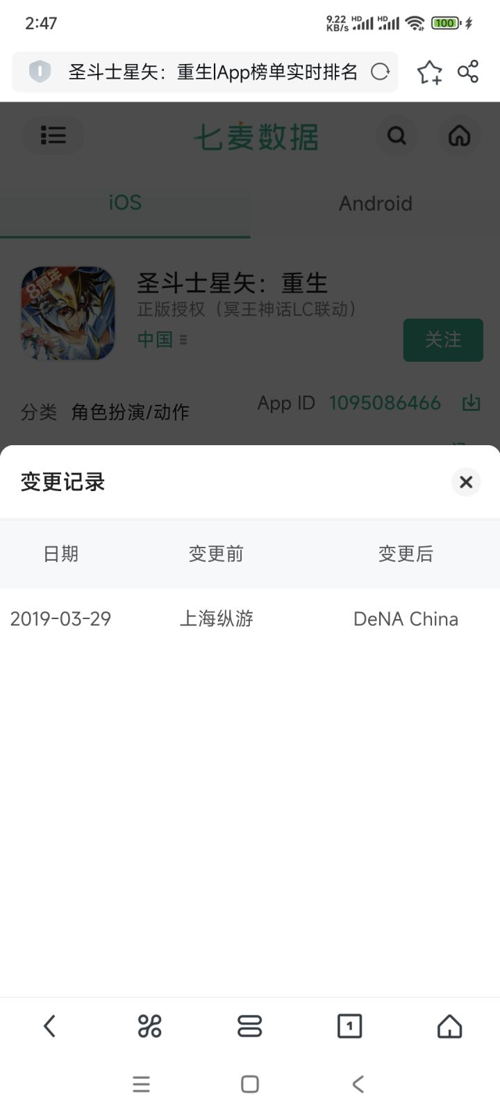 难怪我觉得不像续作。。。。。。截图