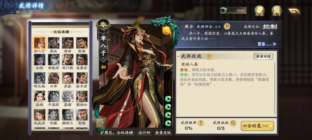 当务之急不是削弱,而是加强 1