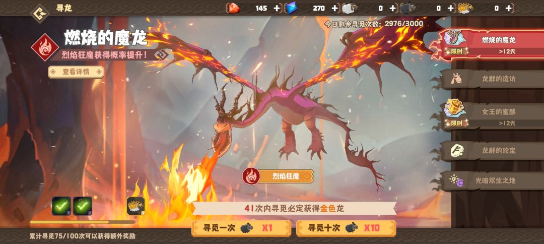 两个坦克要继续玩下去吗? 3