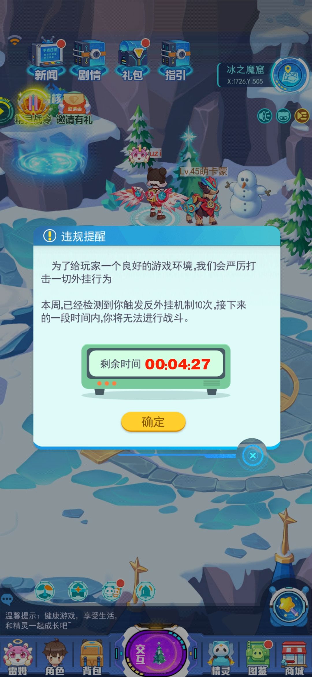 动态图片 2