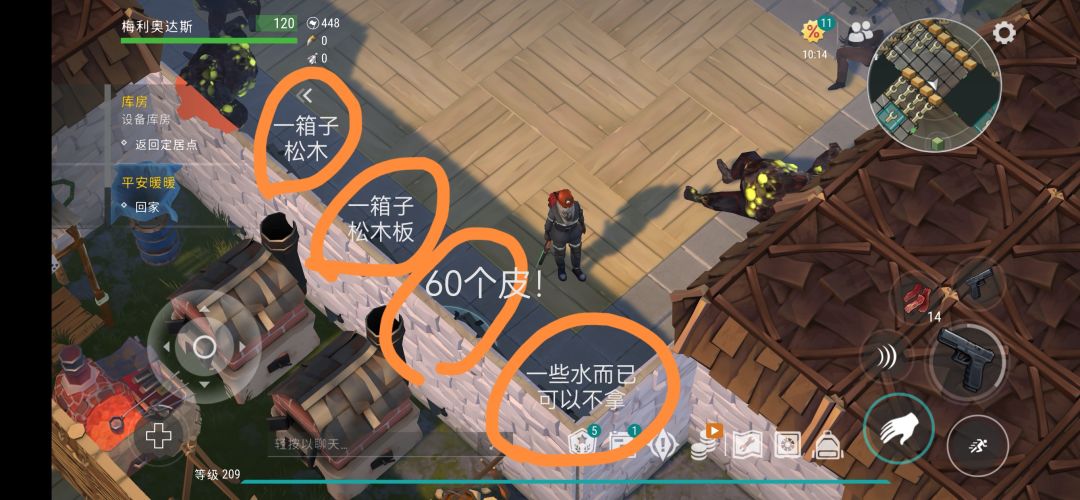 反抄 Cuervo(小富) 2