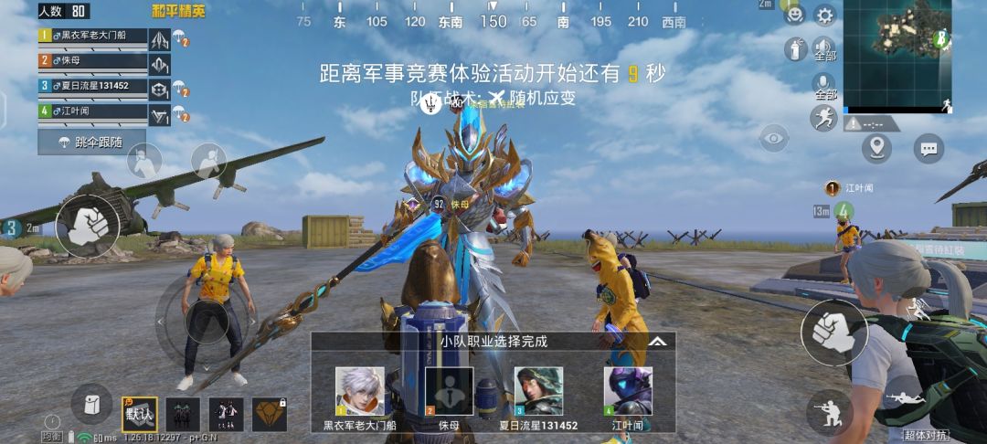 动态图片 1