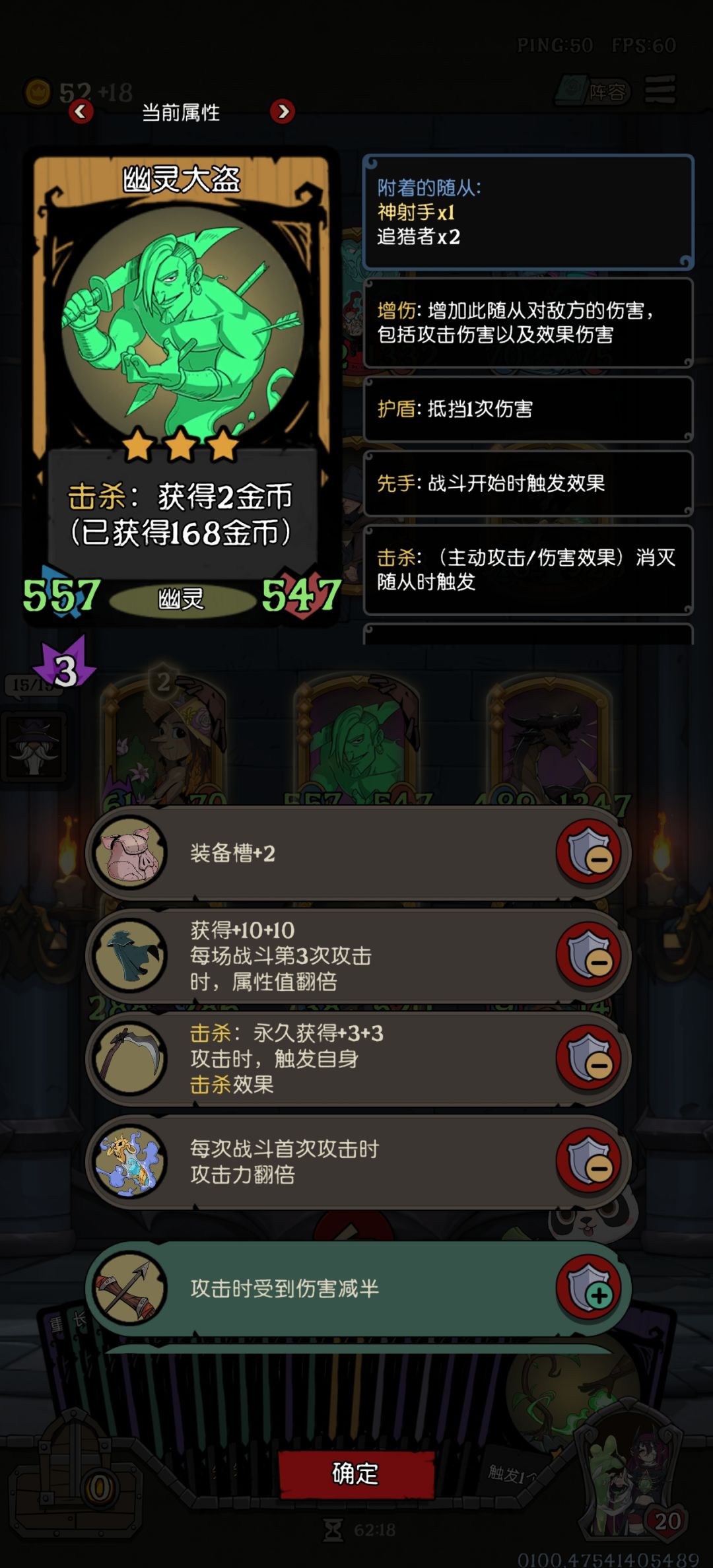 新手第7关,好难受,成型慢了一回合 3