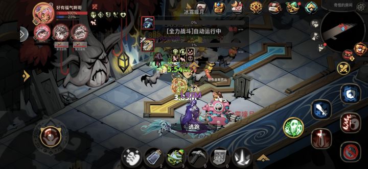过双狼咯~截图