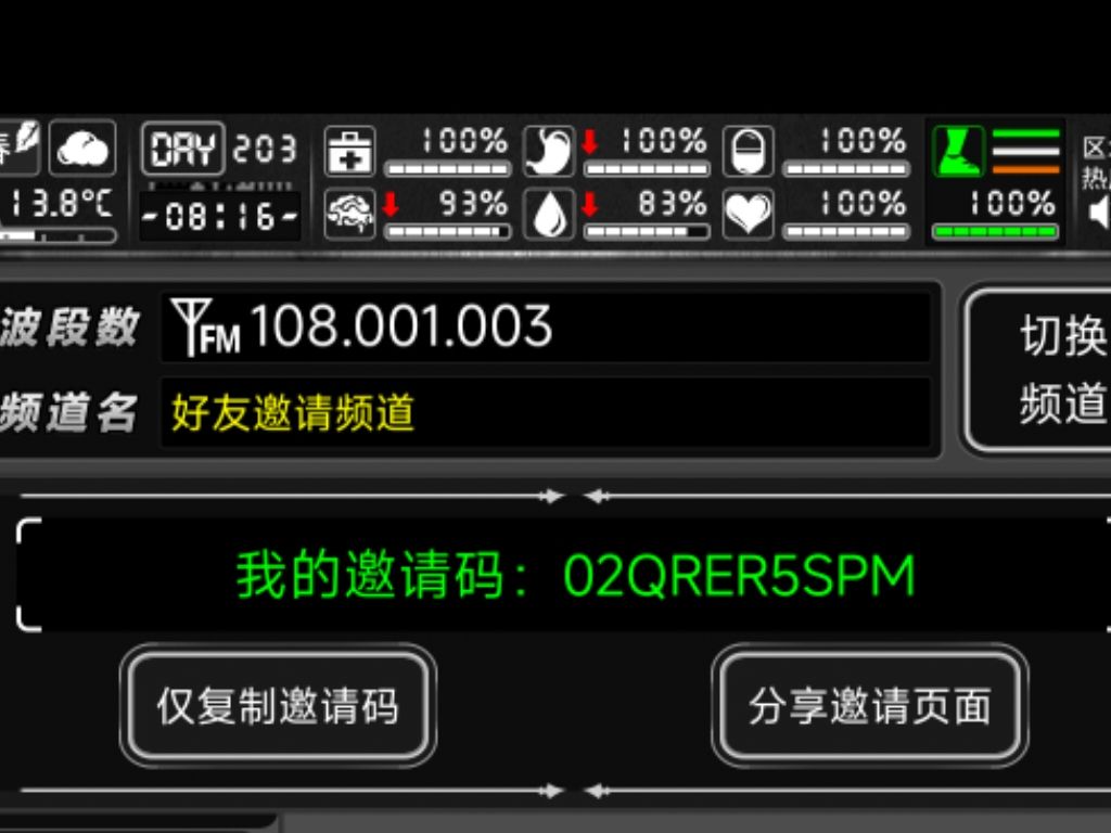 回归萌新月卡玩家加个好友,年限氪 1