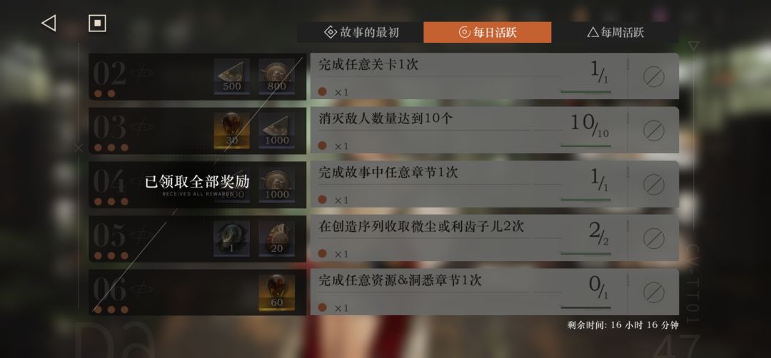 这是怎么回事，bug了？ 1