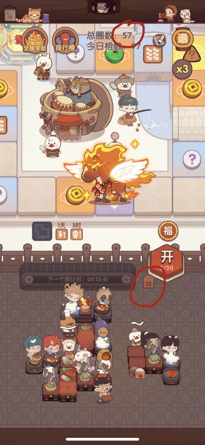我不行了这对吗截图