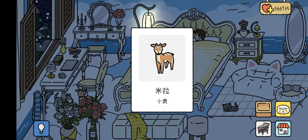 动态图片 4