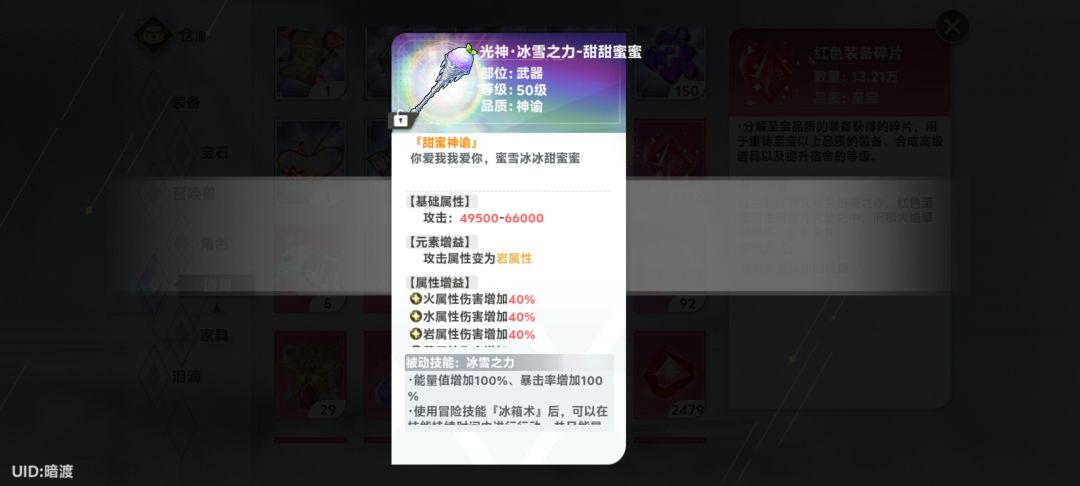无语 3