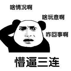 感慨 1