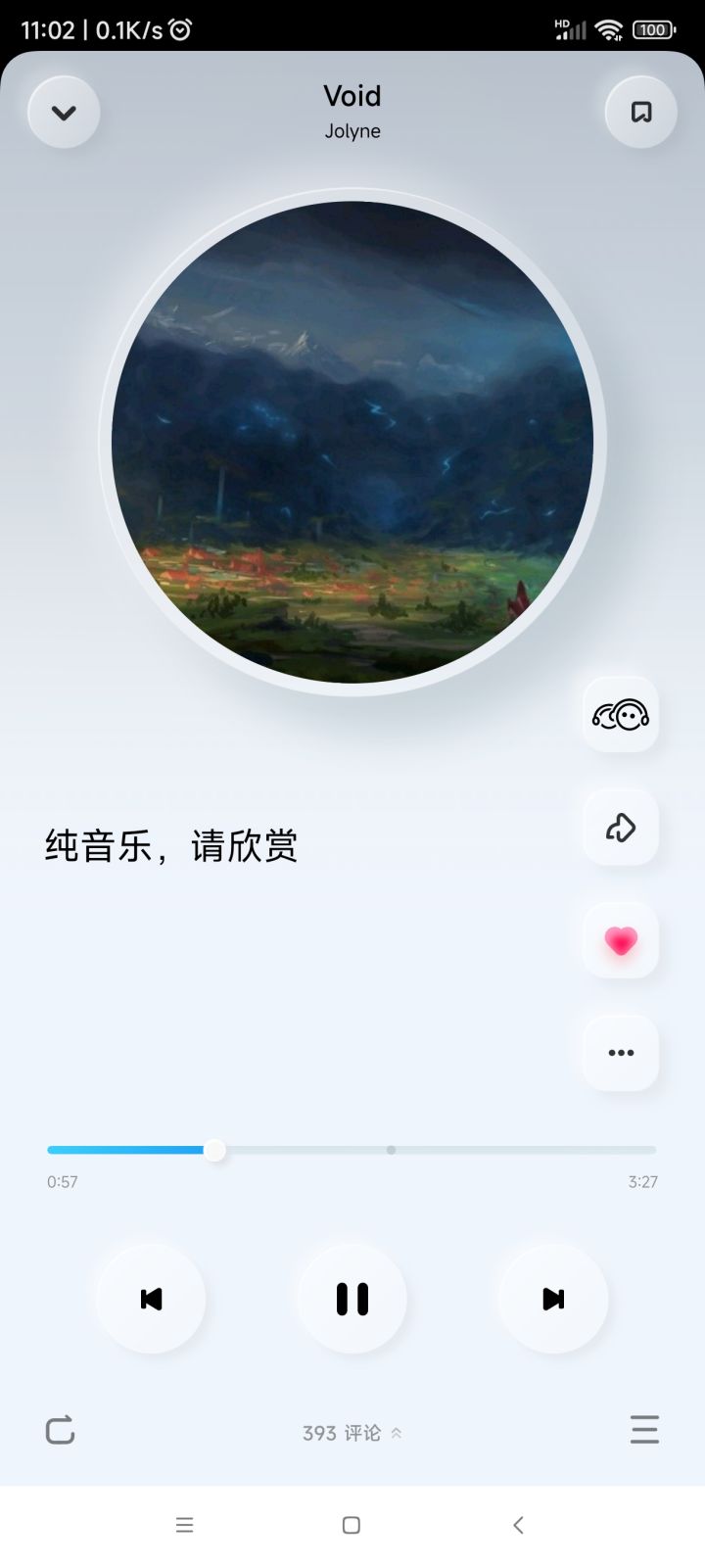 冬日音乐鉴赏截图