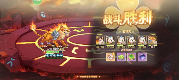 萌新第一天早上8点肝到半夜截图