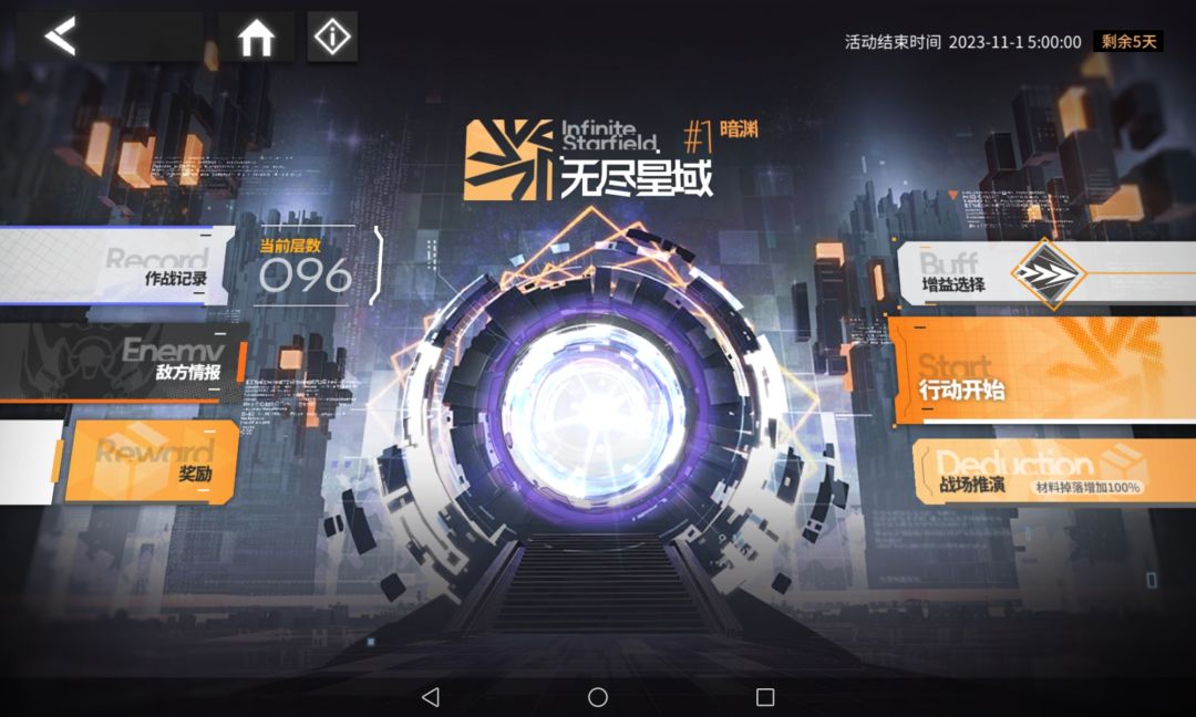什么🐐活动,不打了! 1