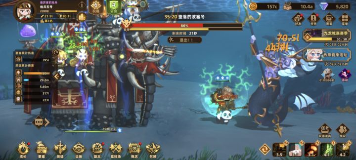 血魔流截图