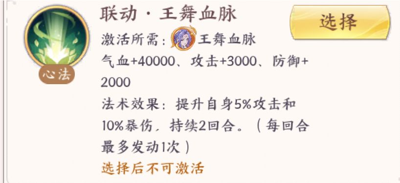看起来貌似这次的血脉更胜一筹 2