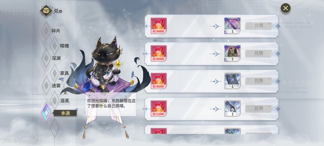 官方不当人 1