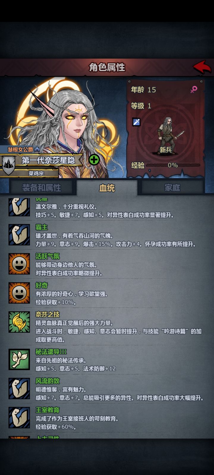 我家小姐姐学废了截图