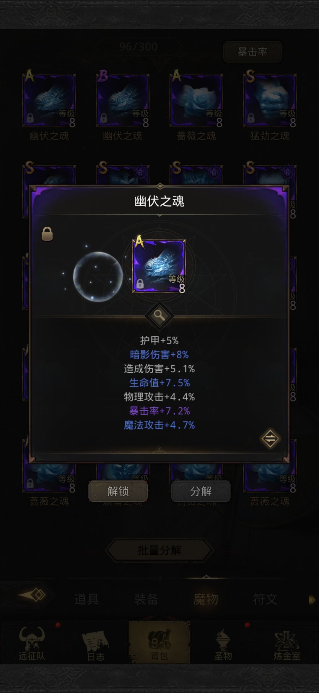 我的发,这是什么7点多的暴击 1