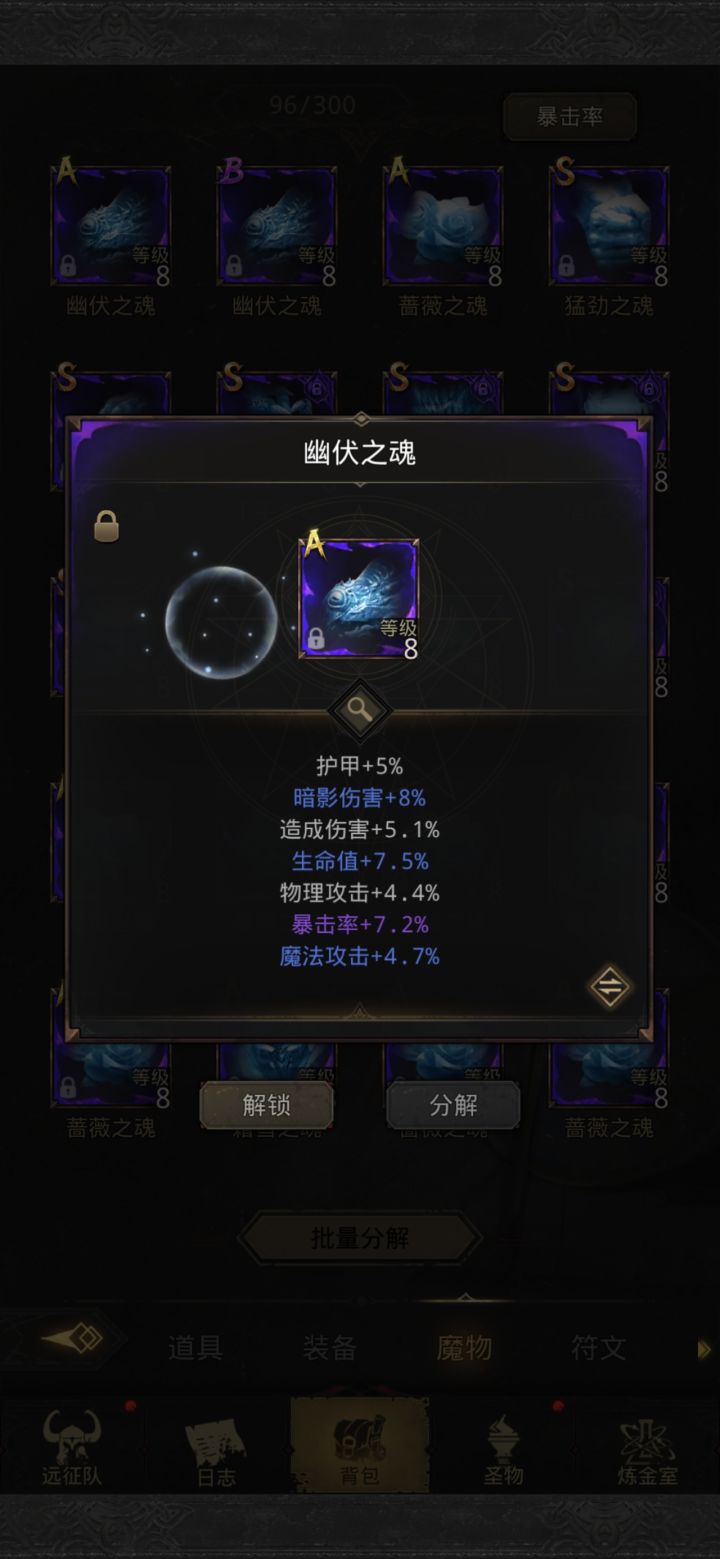我的发，这是什么7点多的暴击截图