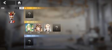 1.6角色食物喜好（其三）