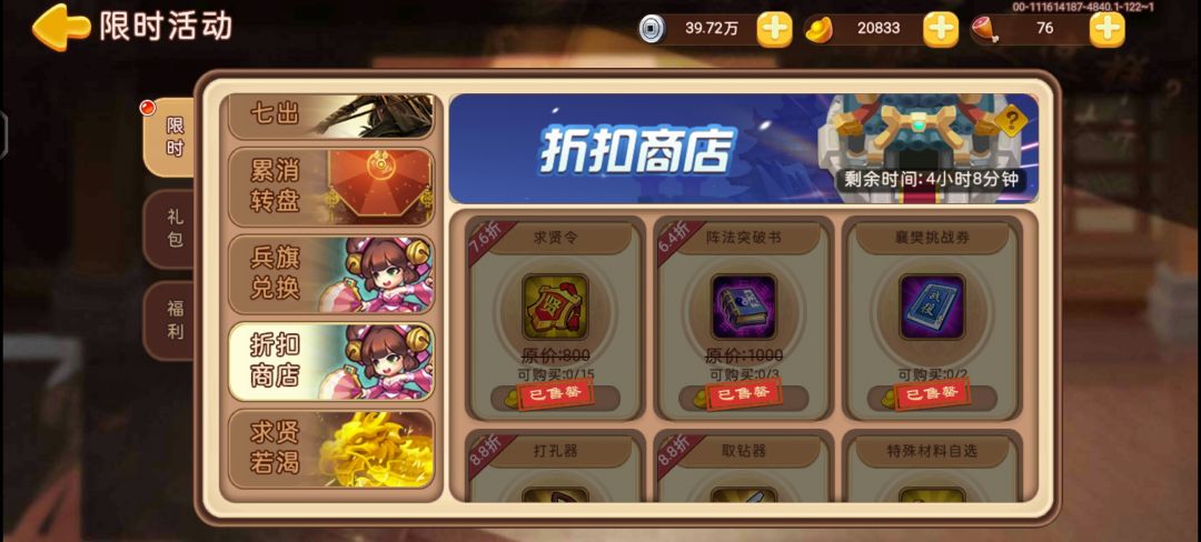咸鱼咸鱼我要diss你！！ 2