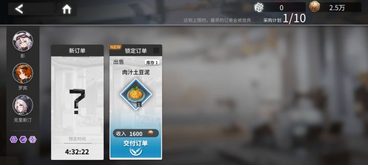 贸易站数值设计真的脑溢血截图