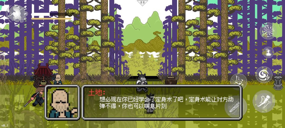 太欢脱了,黑神话悟空手游版 2
