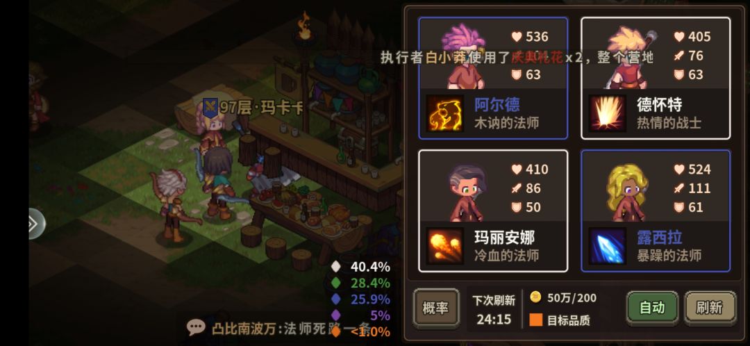 抽人物概率是不是bug啊 2