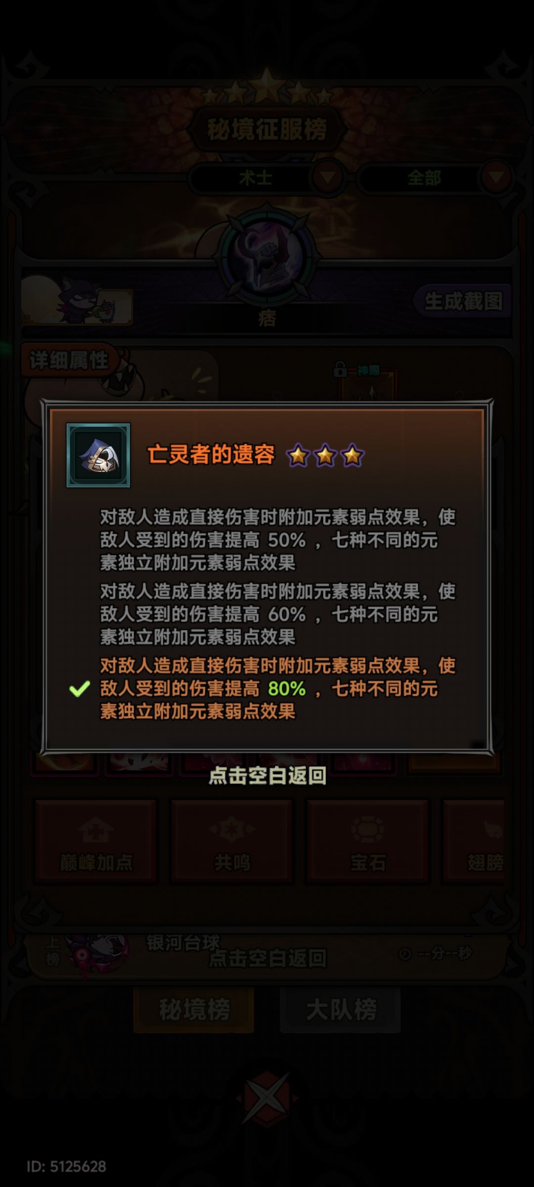 不懂就问 1