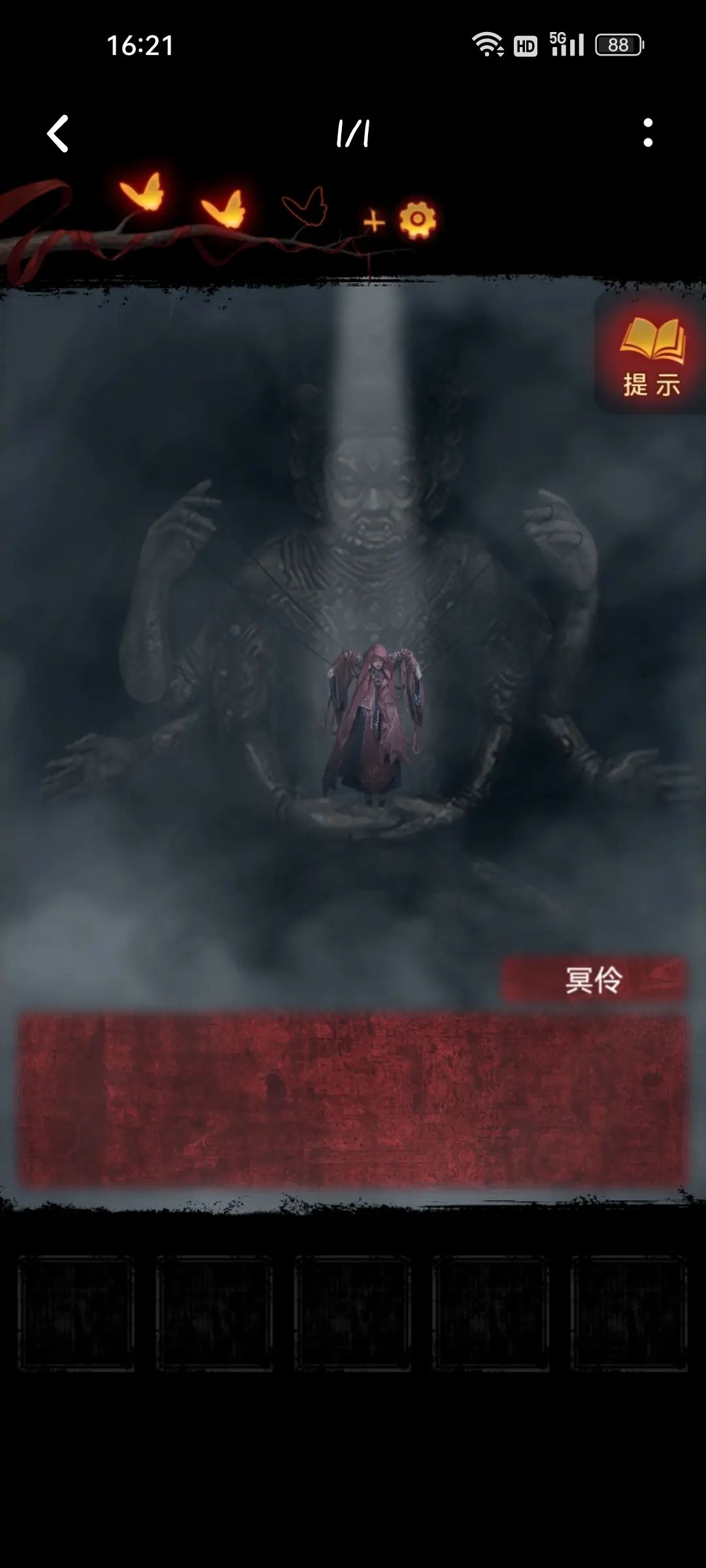 打卡 1