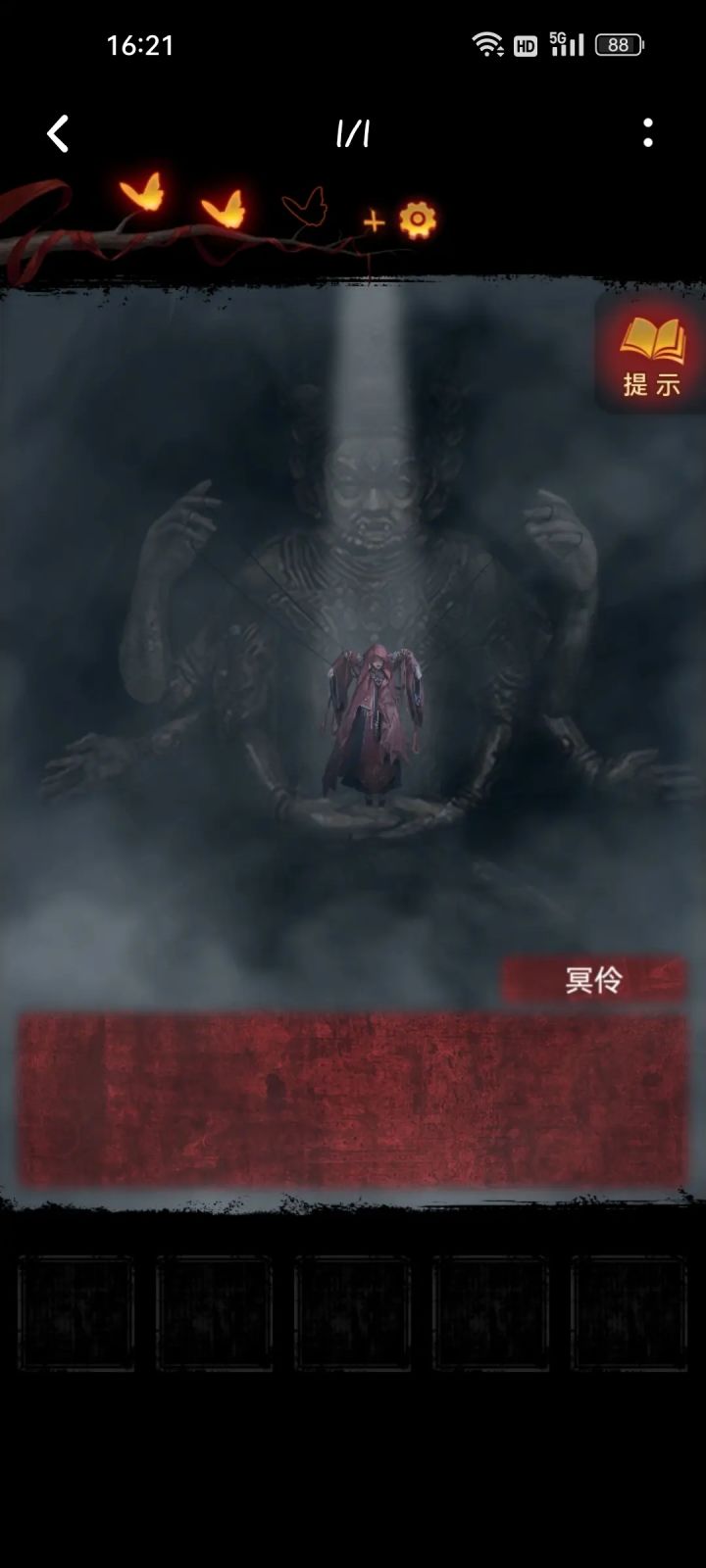 打卡截图
