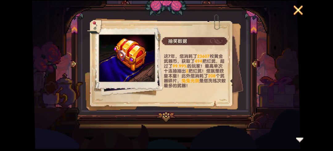 动态图片 6