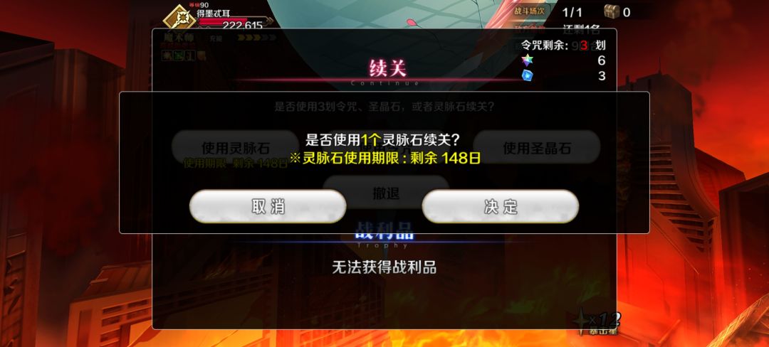 大份Boss ,锁你勾助战 1